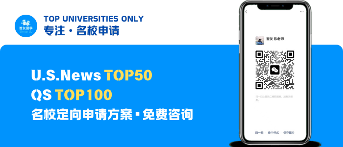 美國留學中介-智友留學