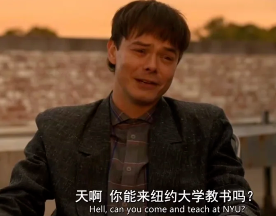 紐約大學